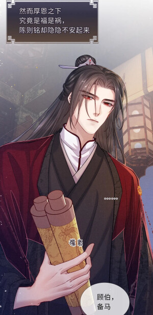 将军令，陈则铭，萧定