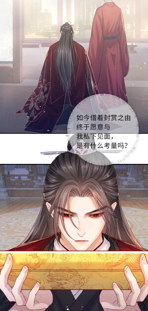 将军令，陈则铭，萧定