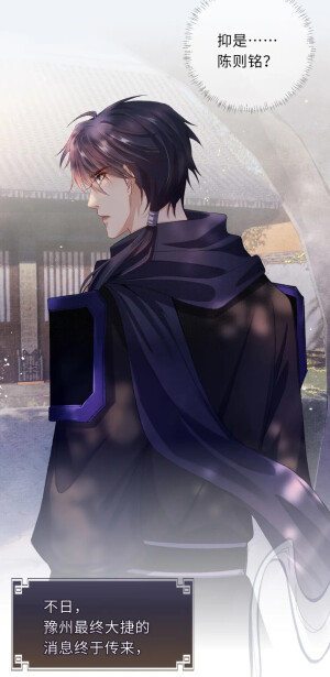 将军令，陈则铭，萧定