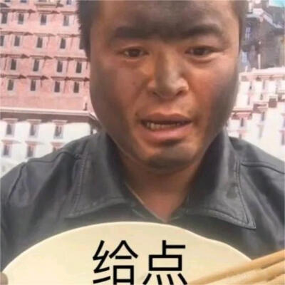 丽丽土味表情包