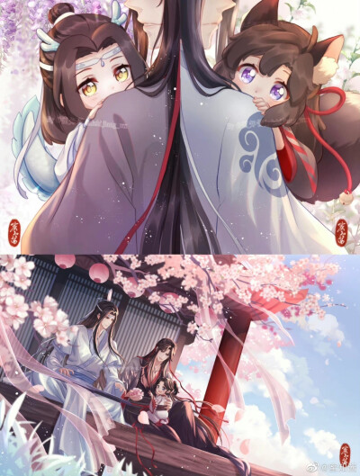 魔道祖师