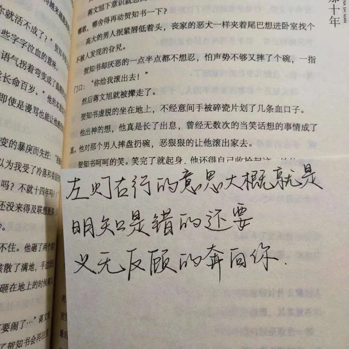 文案