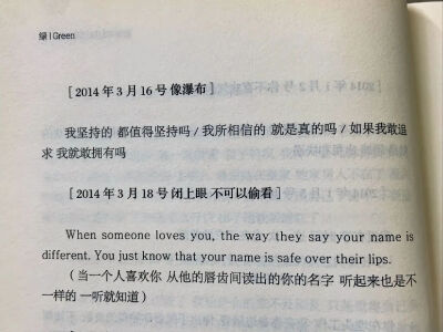 这个世界太好 想少看一次日落 多看一次日出
——《陪安东尼度过漫长岁月》 ??