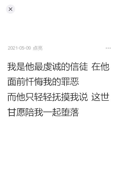 陪伴是最长情的告白