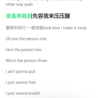 歌词背景图/恶童Cypher