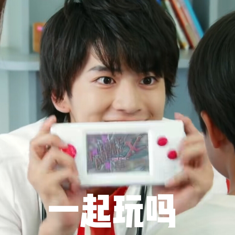 假面骑士EX-AID表情包