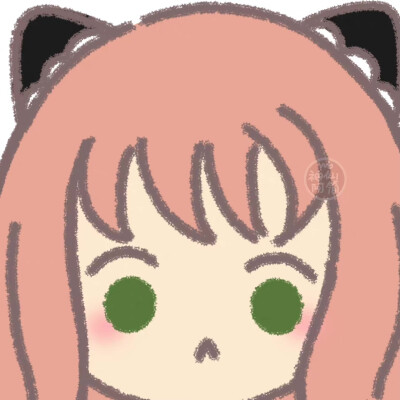 阿尼亚头像/微信头像/姐妹头像/闺蜜头像/ins情头/萌娃情头/萌娃头像/动漫情头/动漫头像
出处：wb 神仙阿简（喜欢的宝子可以去关注，特别好看～）