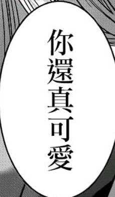 狂赌之渊