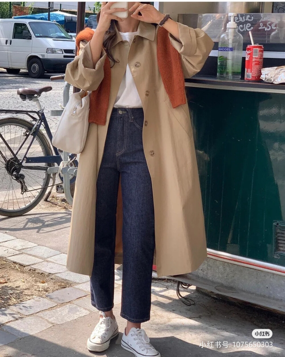 韩搭