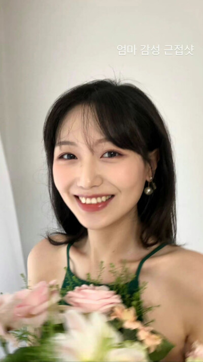 柳洙正