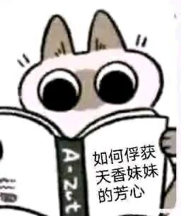 沙雕日常表情包