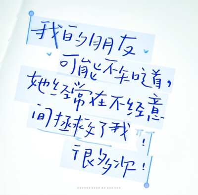 你说蓝色是你最爱的颜色
↪背景图