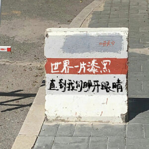 文字背景图