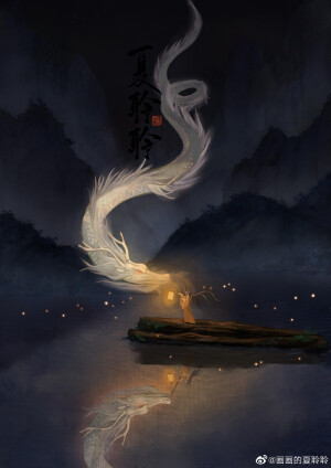 神兽