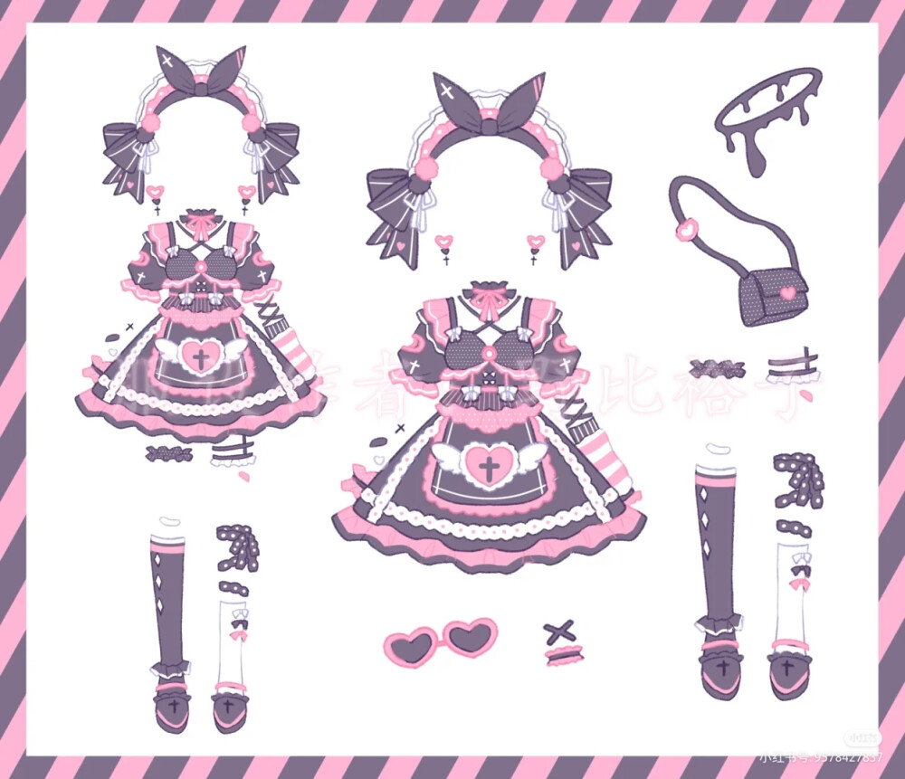 服设