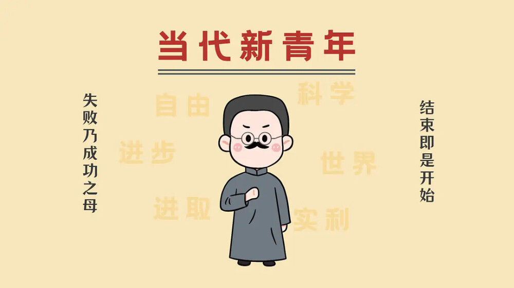 平板壁纸