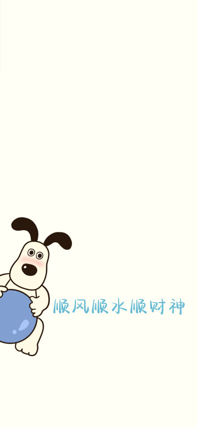 壁纸