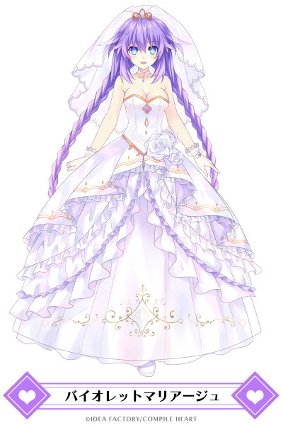 海王星超次元游戏