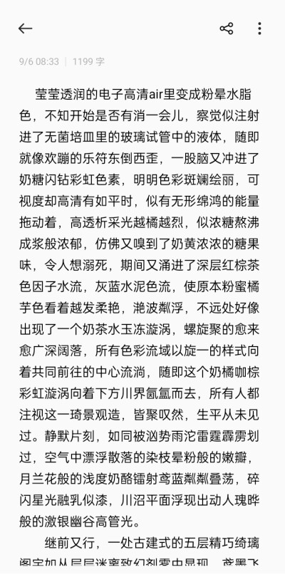 「被装在亚克力透明板的夢核」
— — 延伸至夢的深处尽头，是一条渊渊流光的水带池，这令一项奉行超现实主义的她难以置信，走进水中，水温似条透明鱼从四罗覆上，包裹住她裸露在外的小腿，略低的温度让她冷的心脏室…