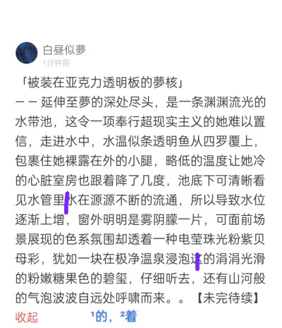 就酱渍吧