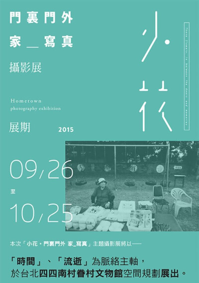 海报