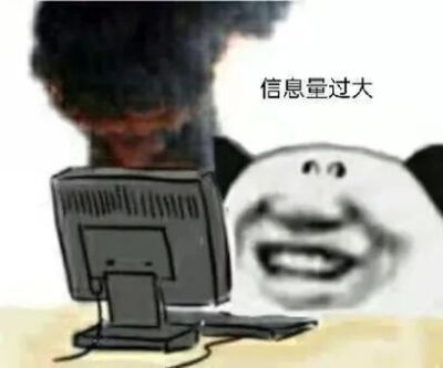 表情包