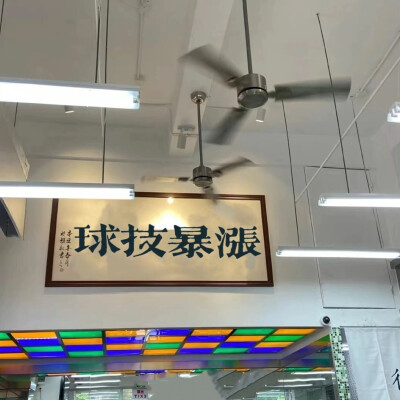 羽球人专属背景图，拿图点赞