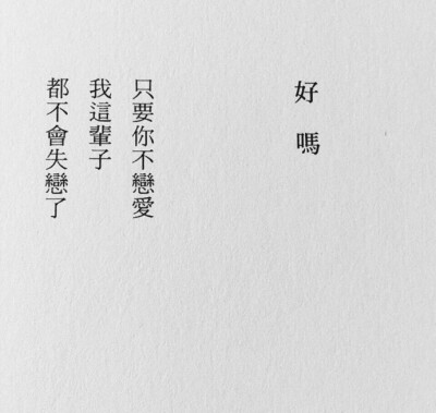 希望我的男孩可以天天开心