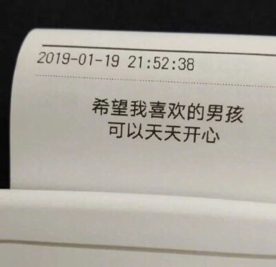 希望我的男孩可以天天开心