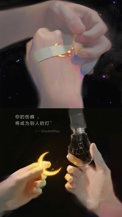 祢的话是我脚前的灯