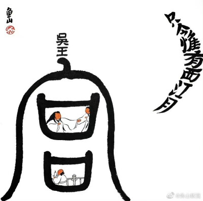 水墨风