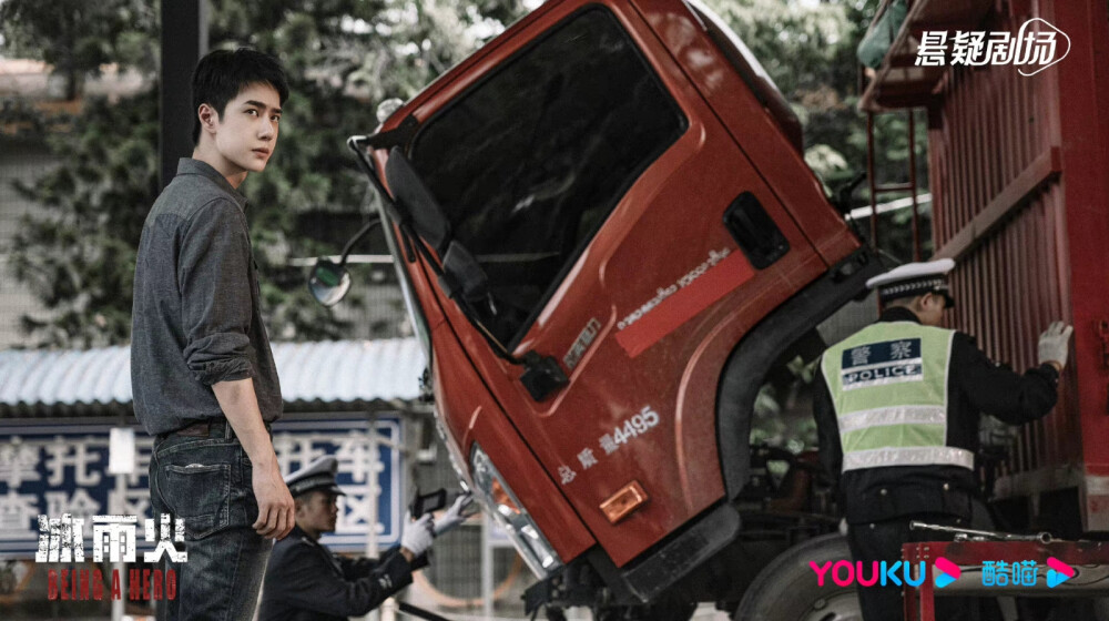 冰雨火官微：
#冰雨火# 云河局势一触即发，唯有坚持正义，才能破局迎光！@UNIQ-王一博 