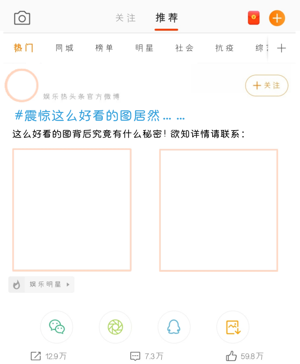 亓 禁二传禁商引 拿图收藏关注点赞