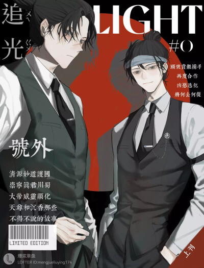 新神榜杨戬
侵删