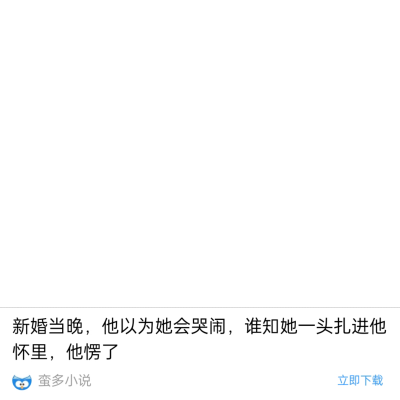 亓 禁二传禁商引 拿图收藏关注点赞