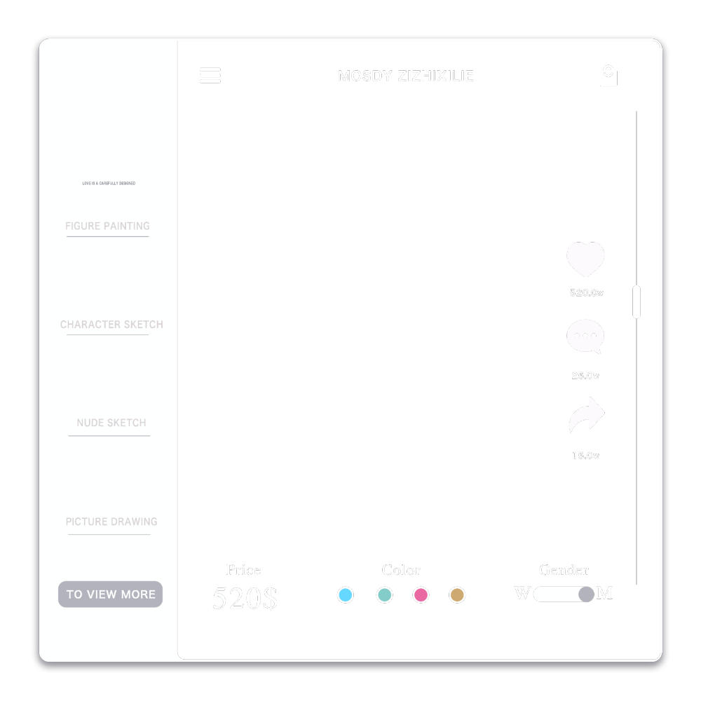 亓 禁二传禁商引 拿图收藏关注点赞