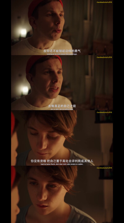 DRUCK 德版skam 第三季&第四季