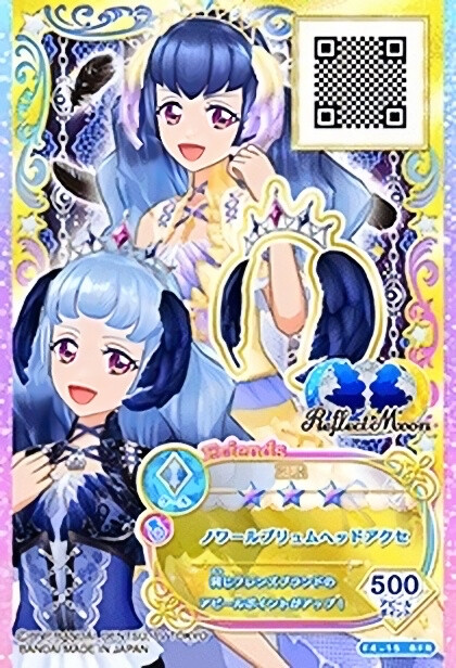 偶像活动卡片 自用