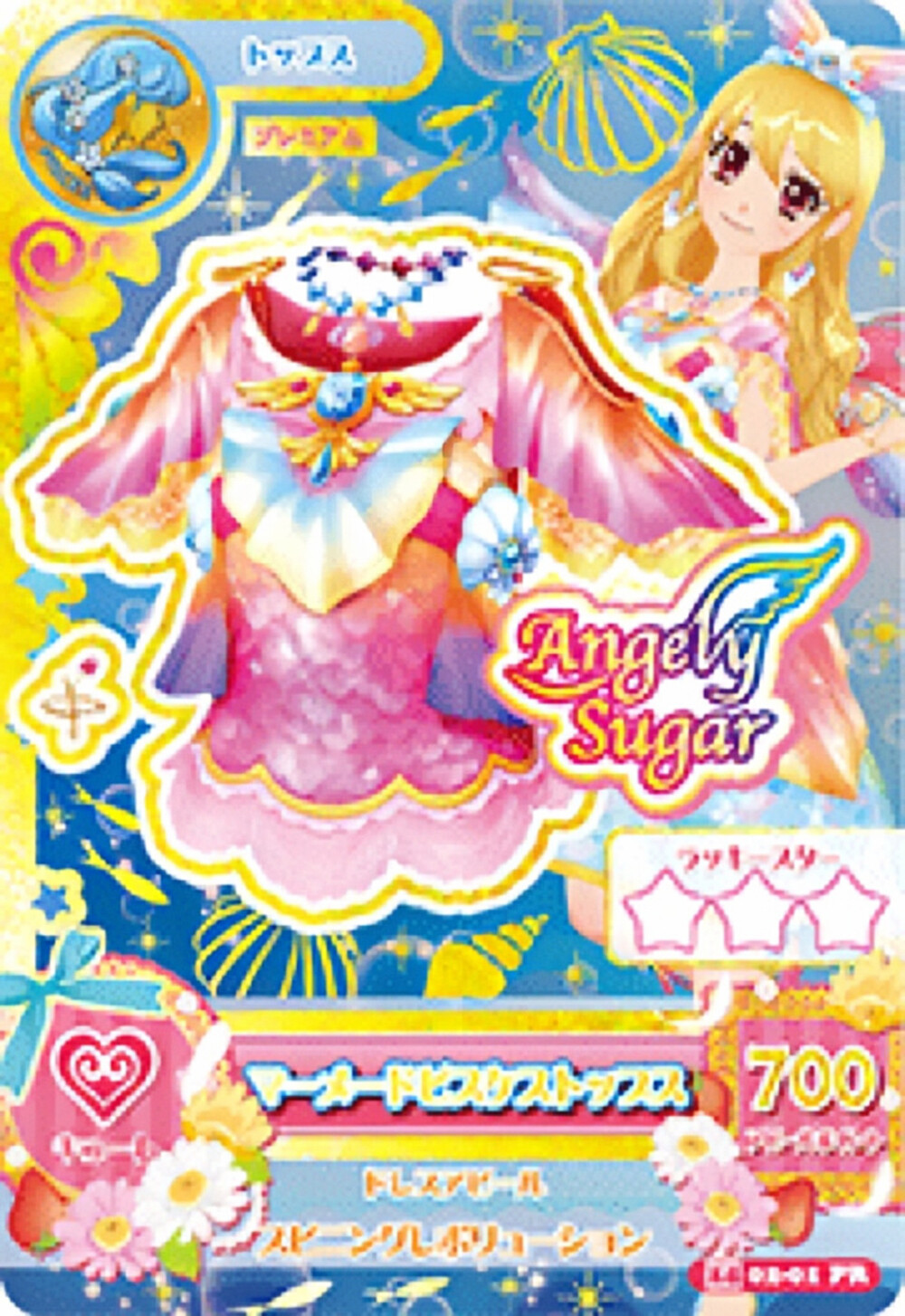 偶像活动卡片 自用