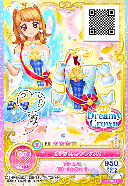 偶像活动卡片 自用