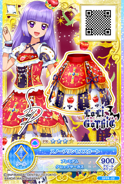 偶像活动卡片 自用