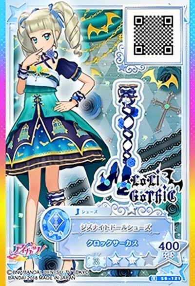 偶像活动卡片 自用