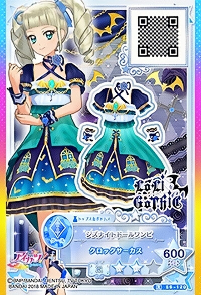 偶像活动卡片 自用