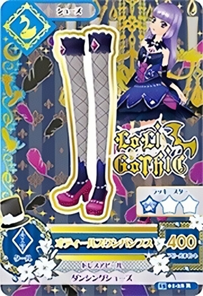 偶像活动卡片 自用