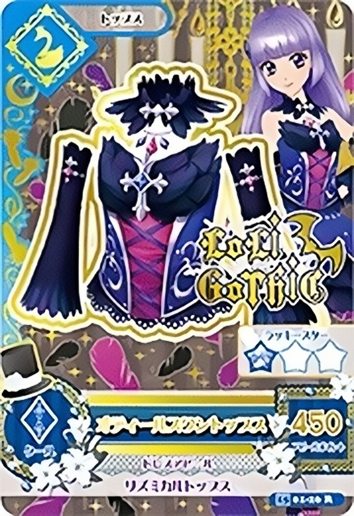 偶像活动卡片 自用