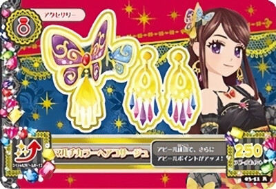 偶像活动卡片 自用