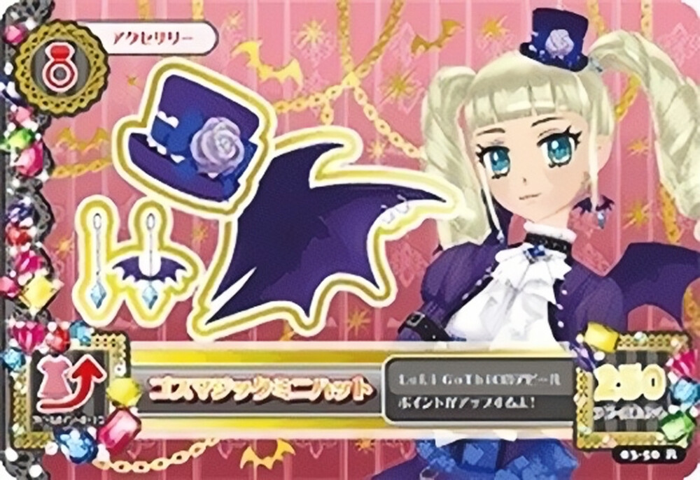 偶像活动卡片 自用