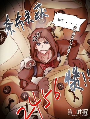 第五人格佣兵
图源微博画师@冥魔DeadIySin