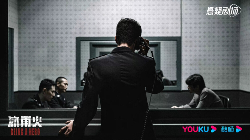 冰雨火官微：
#冰雨火# 暗夜隐秘，谜雾荆棘，今晚18点，陈宇@UNIQ-王一博 一起，守护正义，誓破谜局！ ​​​