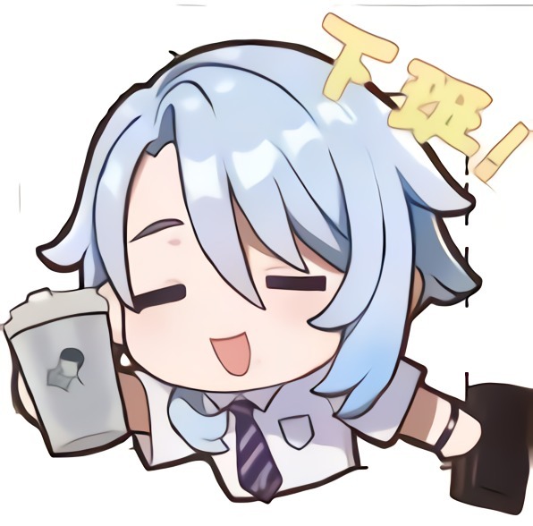 原神表情包 cr b站永雏铃樱